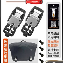 鸟家Granville 10L邮差包自助改装磁扣斜挎包磁吸扣配件