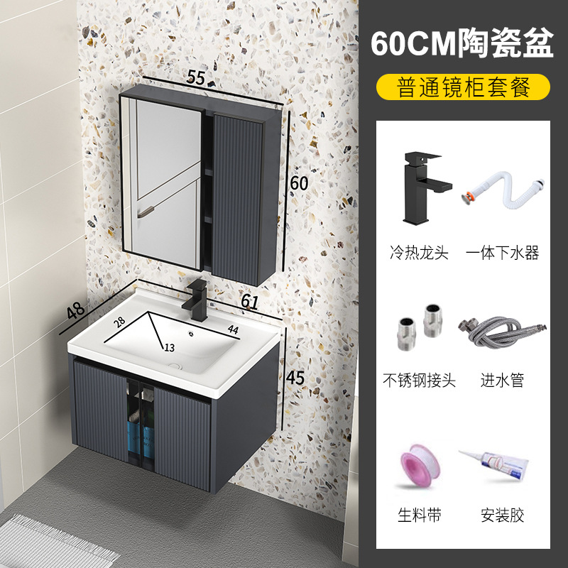 Nueva Luz de lujo espacio de aluminio baño gabinete combinación simple baño lavabo baño integrado cerámica lavabo