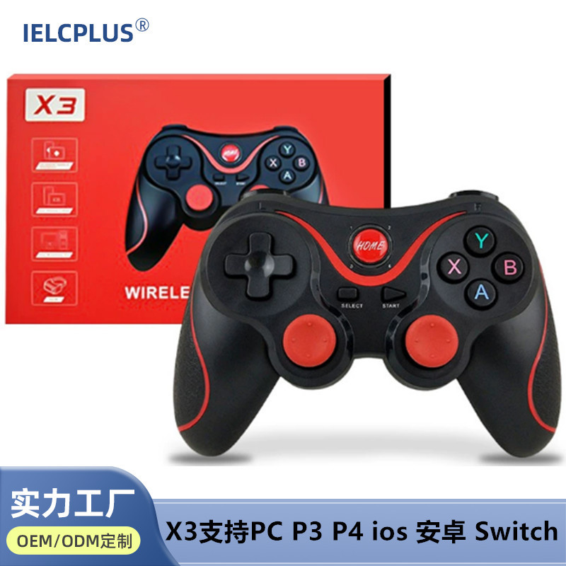 厂家X3无线蓝牙手游手柄 王者荣耀吃鸡神器手机手柄 安卓游戏手柄
