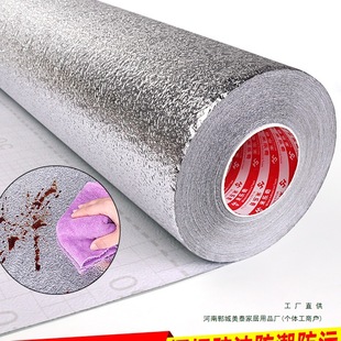 Self-Adhesive Wallpaper Kitchen Oil-Proof Sticker Tin Foil Wall Sticker Cabinet Stove Wall Fire-Proof, Moisture-Proof, High Temperature and Waterproof