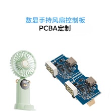 N15�ֳ��L��usb�����������С����pcb�·��ӹ����ƶ��Ƽӹ�