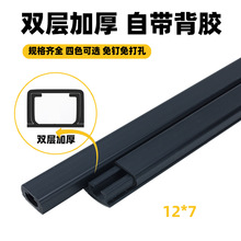 ���b��ճ���ξ����[�μ��ØOС���w�W���߾��[���b�ɫpvc����