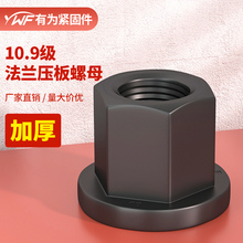 10߷m|ñǼӸߺĸģ߉_ĸM6M8M10M12M14M16