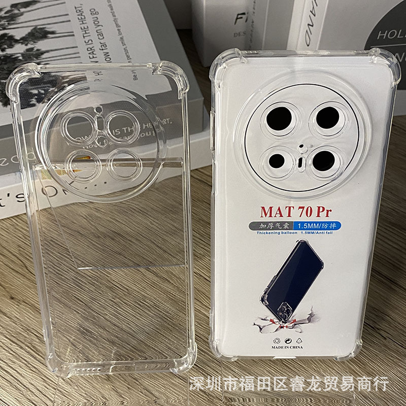 Huawei Mate70 Mobile Phone Case Mate70 Pro Protective Case Transparent Soft Case All-Covering Four-Corner Drop-Resistant 50 Case 60