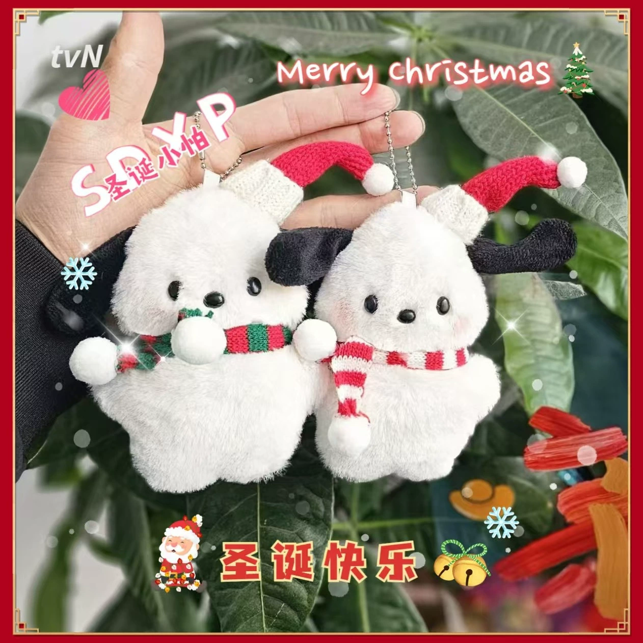 Рождественский лимит милые плюшевые куклы Paccha Dog брелок