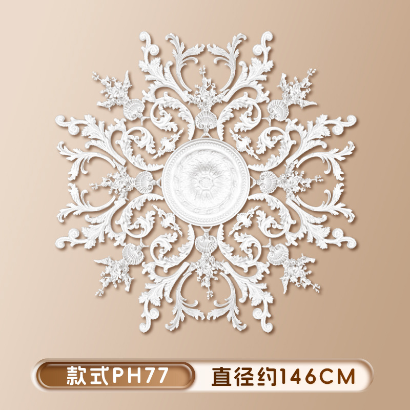 스타일 PH77(직경 146cm)