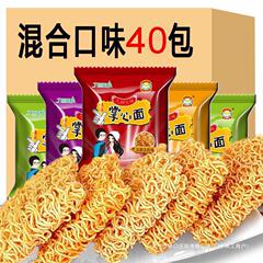 九州五味パームクリスピーヌードル、乾燥インスタントラーメン、スナック、スナック、空腹を満たすスナック、夜食全箱0