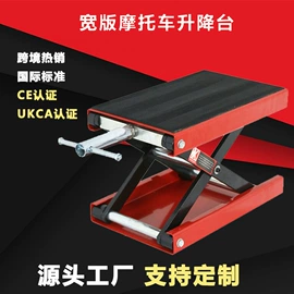 千斤顶;车用千斤顶;升降台