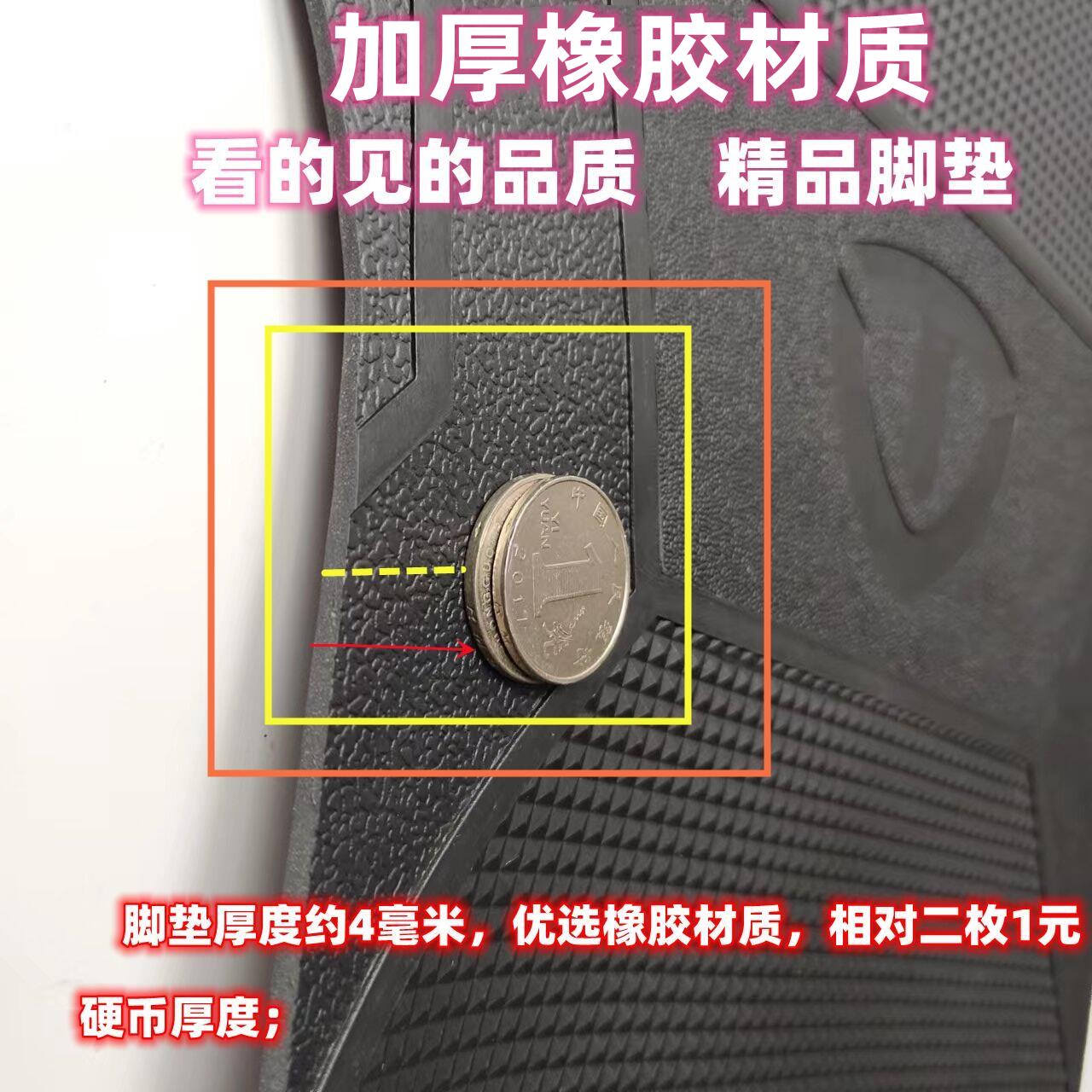 Yadi electric car E10 foot pad original foot pad crown can explore e10 waterproof non-slip pad YD1200DT-5D
