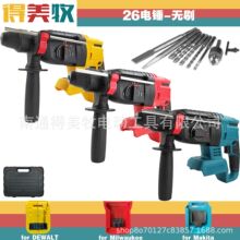 �羳������18/20V�oˢ��N��26�׸����ܵ������������_