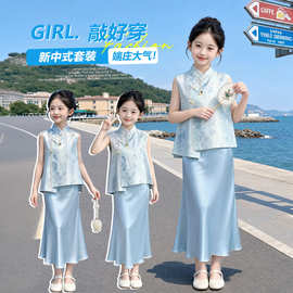 女童套装2026夏季儿童新中式汉服洋气显白蓝色马甲上衣半裙两件套