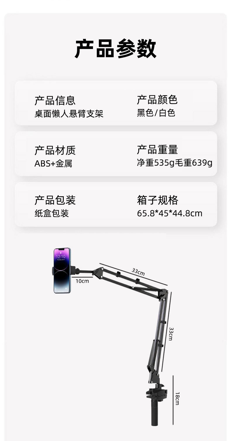 手机平板支架床头固定夹懒人直播追剧桌面俯拍可调节夹持悬臂支架