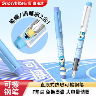 ��ѩ��ɲ�䓹PֱҺʽ䓹P���꼉�W�������ɲ����������ֵ䓹P
