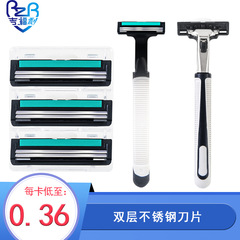 吉福利男士剃鬚刀手動2層刮鬍刀頭酒店浴場手動刮毛刀美容刀片