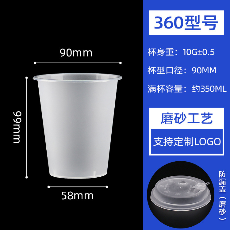 Taza hogar 90 calibre 700ml transparente Naixue Xi té leche taza de té de inyección desechable taza de bebida fría con tapa image 10