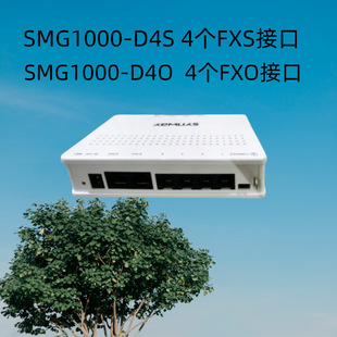 Mingchuan Xinye Sanhui Voice Gateway Smg1000-D4O Telephone Analog Gateway Sip Protocol Office