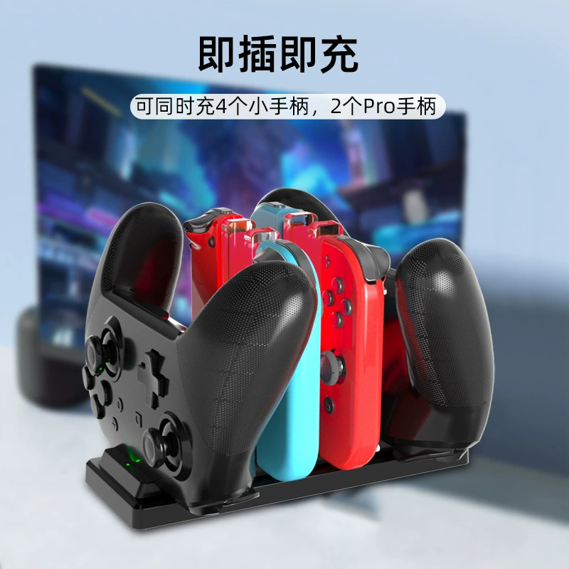 Подходяще к игровому контроллеру Switch Joy-Con, зарядное устройство 6 в 1 для Switch Pro