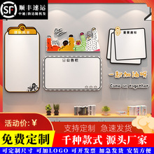 办公室墙面装饰布置企业文化墙公司员工团队风采展示板公告栏墙贴