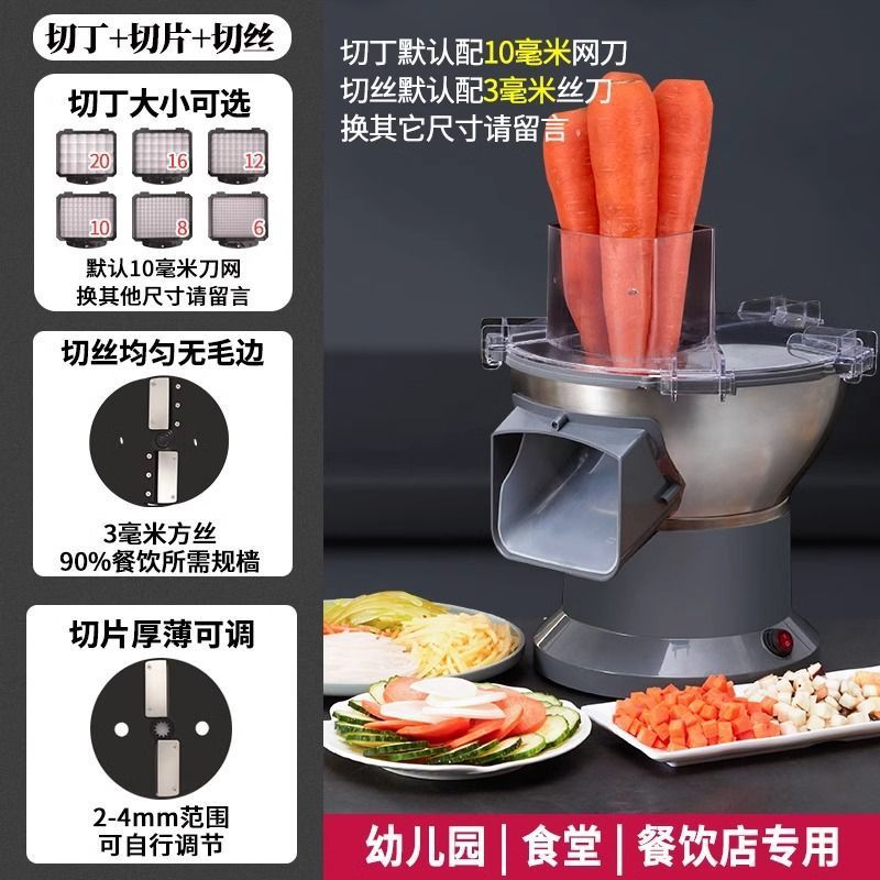 Máquina de corte de rábano eléctrico multifuncional comercial máquina de corte de verduras de papas de seda de sopa de frito de mango artefacto de corte de sopa image 10