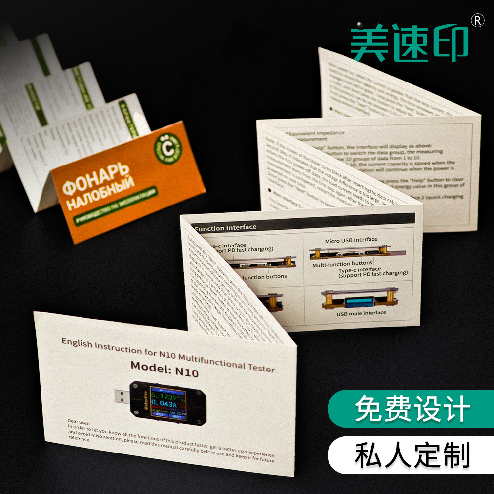 Manual Printing 70% off Pages Customized Black and White Colorful Product Introduction Brochure Printing Sample Album Customization