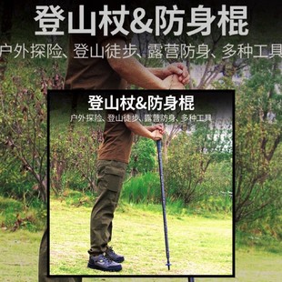Outdoor new climbing pole folding multifunctional hiking hiking self-defense stick mountain walking stick climbing pole camping suit