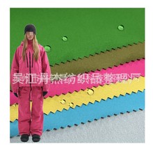 现货T800三合一复合飘纱冲锋衣防水面料户外功能性夹克滑雪服布料