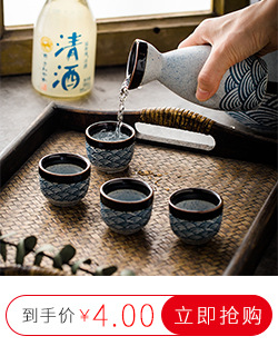 海波纹清酒壶250X320