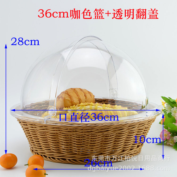 Cesta para pan, cesta para frutas, imitación ratán de plástico con tapa, cesta para exhibir alimentos, bandeja de ratán con tapa, transparente para puestos de venta