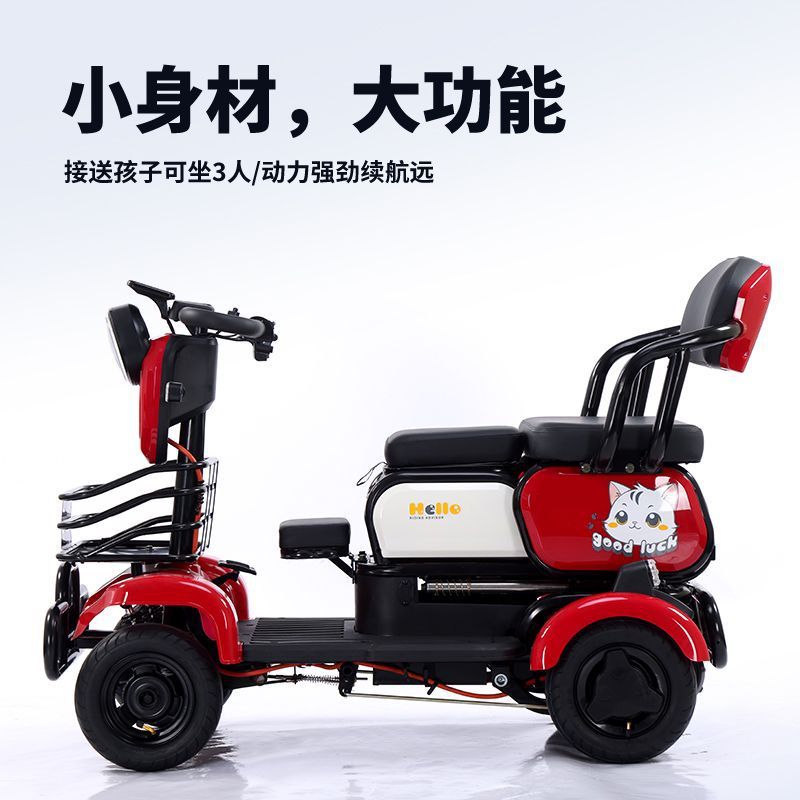 高齢者用スクーター 4輪 新型小型四輪電気自動車 落下防止 障害者用原付 子供送迎用 3人乗り|undefined