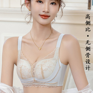 New Lace Underwear for Women with Small Breasts, Push-Up and Enlargement, Non-Magnetic, No Steel Rims, No Bone Adjustment, Breast-Retracting Bra