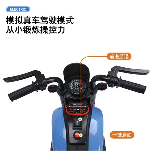 Children's Motorcycles Electric Tri-Cycle for Boys and Girls Baby Electric Battery Car Child-Sized Seating Charging Remote Control Toy Car
