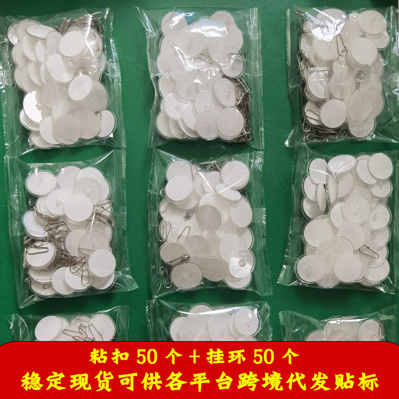 3cm 100-Pack Ceiling Hooks, Transparent Traceless Suction Cup Adhesive, Punch-Free Disc Strong Adhesive Hooks