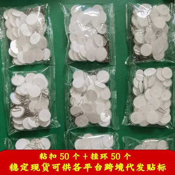3cm 100-Pack Ceiling Hooks, Transparent Traceless Suction Cup Adhesive, Punch-Free Disc Strong Adhesive Hooks