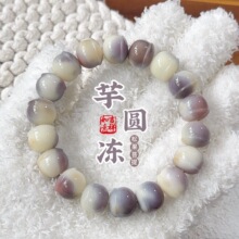 芋泥冻白玉菩提手串雕刻小松果菩提根手串盘玩绕指柔佛珠解压串珠