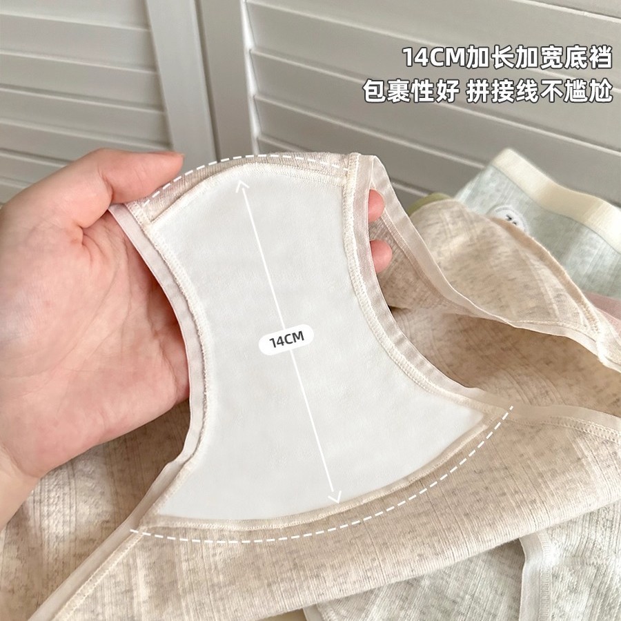 클래스 A 베이비 코튼 여성 속옷 여자 순수 코튼 팬티 2025 새로운 7A 항균 여름 얇은 반바지