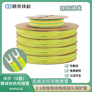 �S�G�pɫ��s�ܽ^���׹ܽӵؾ����R���տs��늹�늾����o�׷�ˮ��