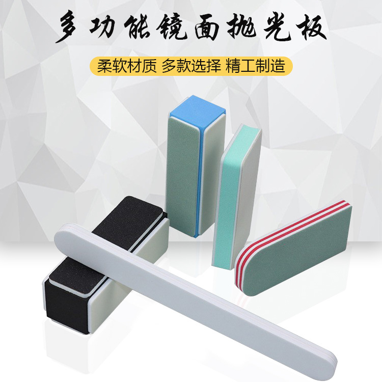 Manufactor Direct selling Wenwan Two-sided Polishing plate sponge sandpaper wholesale Four Nail enhancement Sanding block Sponge file Polished cotton