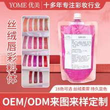 �羳����18ɫdiy���ʰ��Ʒ�ں�����˿���ƹⴽ�ഽ�Դ�װ500ML