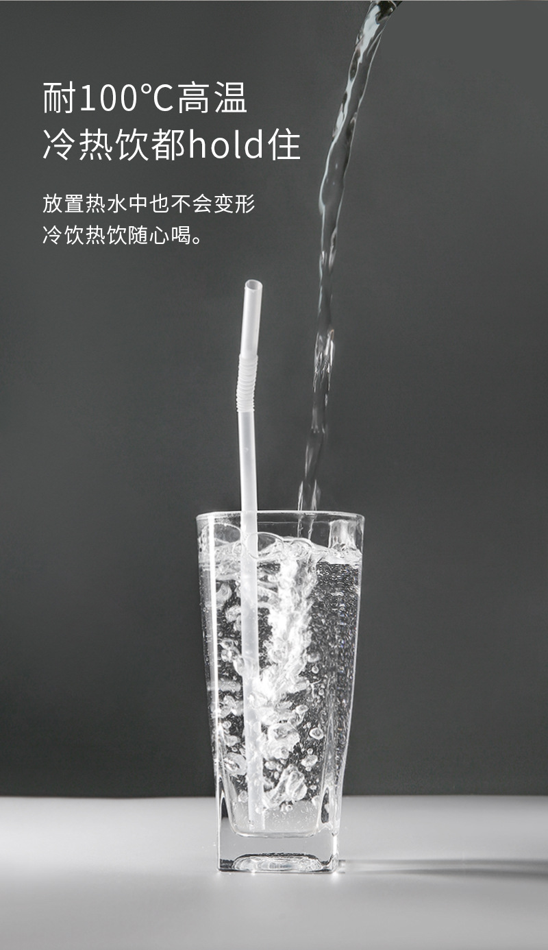 2022-8-30-吸管详情页-2_05