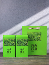 新品绿茶茶叶罐空罐铁罐一斤装龙井茶碧螺春金属通用包装礼盒新品