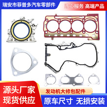 EA111 1.6���ް��m��춴󱊂��w�| �Ś�֧��܉| ���׉| �����ͷ�