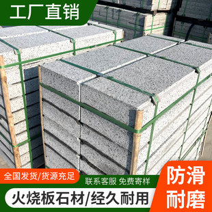 ������ʯ��֥��׺ڻһ����ͥԺ�شu��֦�����ʯ���ʯ����ʯ��