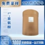 营养功能强化剂l-茶氨酸咖啡