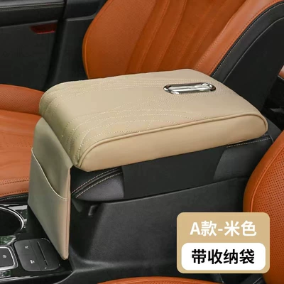 Armrest box pad | Storage Multifunctional Sponge Car - angel-grain-beige-large-32225