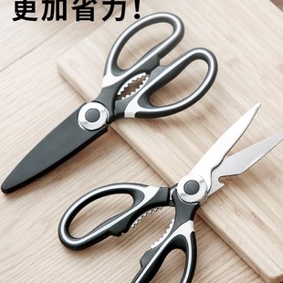 Commercial Large Scissors Kitchen Household Stainless Steel Bone Cutters Chicken Bone Cutters Outdoor Food Sharp Cloud Cutters
