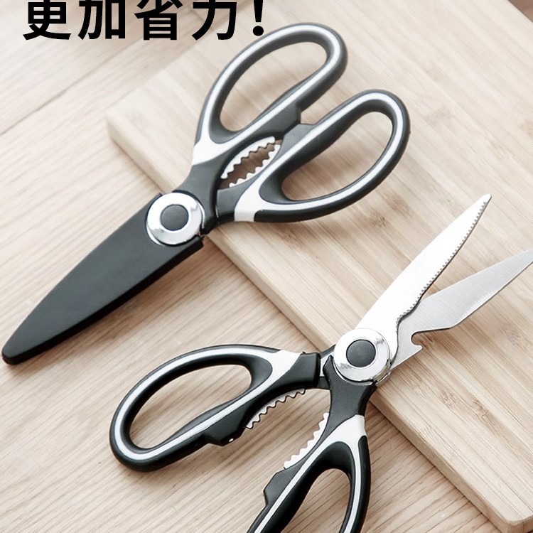 商用大剪刀厨房家用不锈钢剪骨头鸡骨剪户外食品锋利剪云