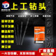 Shanggong straight shank twist drill 4.2 5.2 6 high speed steel straight drilling treatment 1-10mmHSS drill bit