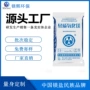 轻质生产重质生物氧化镁