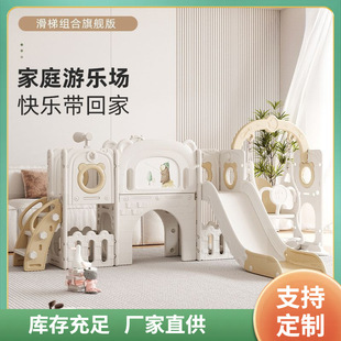 ♔ Children's Game Slide Indoor Slide Swing Climbing Frame Kindergarten Baby Little Prodigy Home Combination Slide