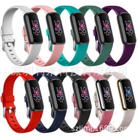 适用fitbit luxe智能手环腕带 fitbit luxe手环表带 官方款式